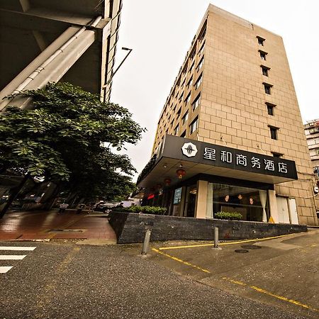 Xinghe Hotel Guagnzhou East Railway Station Branch 広州 エクステリア 写真