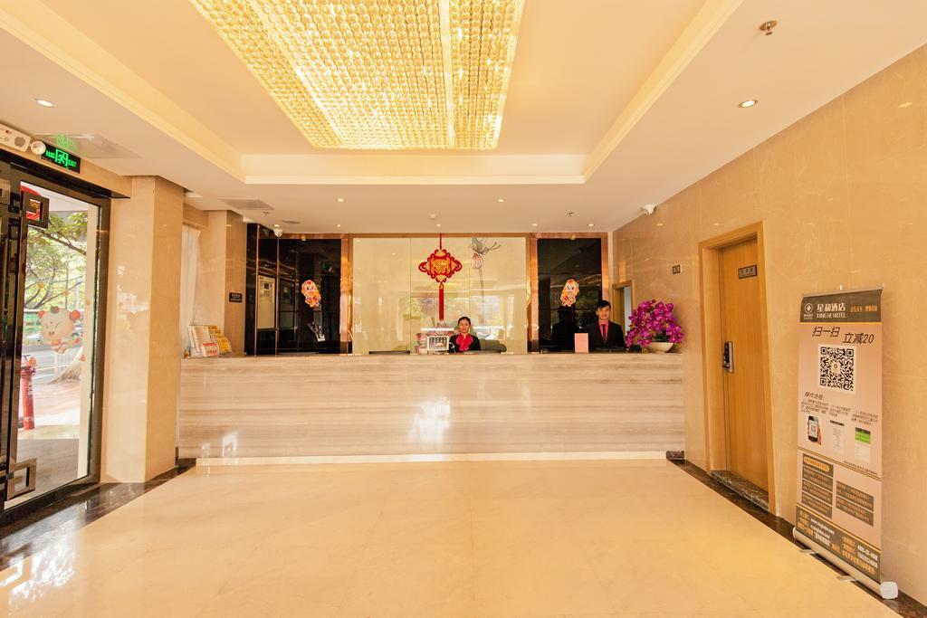 Xinghe Hotel Guagnzhou East Railway Station Branch 広州 エクステリア 写真