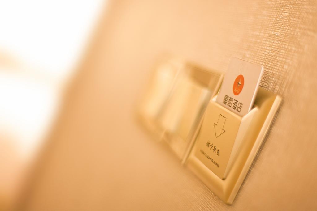 Xinghe Hotel Guagnzhou East Railway Station Branch 広州 部屋 写真